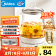 美的（Midea）養(yǎng)生壺 1.5L全自動煮茶壺 花茶壺燒水壺12h恒溫11檔控溫 母嬰316L材質(zhì)電熱水壺煮茶器MK-YSP1508