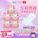 愛璐茜（elis）大王光羽奢適日用衛(wèi)生巾京東自營250mm 60片超薄透氣無感姨媽巾