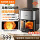 蘇泊爾（SUPOR）空氣炸鍋遠(yuǎn)紅外雙熱源穿透加熱不用翻面可視6L大容量家用電炸鍋烤炸一體觸控烤箱全金屬內(nèi)腔薯?xiàng)l機(jī) 6.3L 【頂置顯影彩屏】63Y891