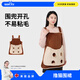 wakytu擼貓圍裙擼貓服抱貓服擼狗圍裙抱貓的罩衣貓剪指甲衣服神器 拿鐵牛奶棕【適用于15斤內(nèi)貓咪】