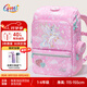 Gmt for kids兒童書包小學生超輕護脊大容量抗菌禮物1-4年級女 粉羽獨角獸