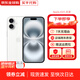 蘋果【限時(shí)補(bǔ)貼】Appleiphone16手機(jī) 16plus系列雙卡雙待全網(wǎng)通5G手機(jī) 蘋果16白色 256G 配件禮包+店保2年
