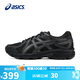 亞瑟士（ASICS）跑步鞋男鞋JOG 100T寬楦4E舒適輕質(zhì)透氣運(yùn)動(dòng)鞋1021A463 41.5碼