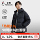 企鵝駱駝聯(lián)名【熱能】羽絨服男女同款戶(hù)外加厚連帽面包服M34CR07725