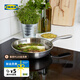 宜家（IKEA）SENSUELL森蘇爾煎鍋電磁爐平底鍋不銹鋼平底炒鍋廚房廚具 不銹鋼煎鍋24cm