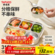 泰福高（TAFUCO）飯盒不銹鋼316L食品級保溫飯盒小學(xué)生上班族食堂打帶飯餐盒T5313