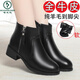 啄木鳥(niǎo)全牛皮真皮短靴女加絨加厚平底秋冬季新款媽媽棉鞋羊毛皮鞋馬丁靴 黑色【羊毛里】 37