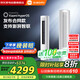 小米（MI）空調3匹巨省電柔風(fēng)感 新一級能效 變頻冷暖 自清潔 米家空調客廳立式柜機KFR-72LW/R1X1政府補貼