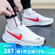 耐克（NIKE）男鞋跑鞋 2025新款夏季運動(dòng)鞋REVOLUTION 8緩震耐磨透氣跑步鞋 HJ9198-102 42
