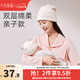 十月結晶月子帽子產(chǎn)婦帽孕婦產(chǎn)后坐月子防風(fēng)秋冬款睡眠 親子款（浪漫大鵝）【月子帽+嬰兒帽】