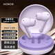 榮耀Earbuds A Pro藍牙耳機 入耳式長(cháng)續航主動(dòng)降噪運動(dòng)音樂(lè )耳機AI通話(huà)降噪新款400/Magic7適用華為蘋(píng)果 （新款）榮耀Earbuds A Pro紫色