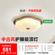 簡(jiǎn)頓胡桃色吸頂燈臥室燈中古侘寂風(fēng)創(chuàng)意普瑞花形燈護(hù)眼兒童房間燈 42W 15㎡內(nèi)適用 3570lm 三色款