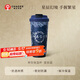 霸王茶姬（CHAGEE）保溫杯樂(lè )扣杯咖啡杯保冷水杯子316不銹鋼送中秋節禮品送禮星辰藍