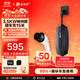 普諾得適配于特斯拉隨車(chē)充電器modely3x家用便攜式充電樁應急旅行充電槍線(xiàn) 16A3.5KW（神州款）15米