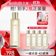 丸美（MARUBI）4D膠原蛋白水 奢養(yǎng)精華水 緊致淡紋保濕 化妝水保濕水爽膚水 女 200ml