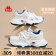 卡帕（Kappa）官方運(yùn)動(dòng)老爹鞋子女鞋厚底增高網(wǎng)面鏤空透氣小白鞋  海昌藍(lán) 37 