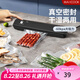 美廚（maxcook）封口機(jī) 真空封口機(jī)塑料薄膜零食包裝塑封機(jī)打包機(jī)包裝機(jī) SL-V2（配10個(gè)真空袋）