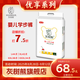 灰樹(shù)熊（HUISHUX）優(yōu)享系列學(xué)步褲 嬰兒拉拉褲超薄透氣男女寶尿褲 XXXL