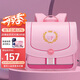 第九城堡小學(xué)生護(hù)脊書包1-3-5年級(jí)橫版兒童書包男孩女生減負(fù)輕便雙肩背包