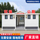 環(huán)保移動(dòng)廁所景區豪華公共衛生間露營(yíng)地停車(chē)場(chǎng)男女公廁工廠(chǎng)洗手間 移動(dòng)公廁1定金
