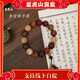 龍虎山直發(fā) 道家六十四卦多寶珠檀木純手工雕刻平安轉(zhuǎn)運(yùn)手串 【師傅指導(dǎo)急需佩戴】福祿-八卦多寶手串 【15mm師傅已過光】