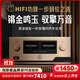 悠唐 MK8900發(fā)燒級HIFI功放MOS場(chǎng)效應管甲乙類(lèi)合并大功率功放機高保真家用高音質(zhì)專(zhuān)業(yè)音響功率放大器 MK8900合并功放