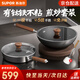 蘇泊爾（SUPOR）鍋具套裝有鈦鐵不粘煎鍋無涂層鑄鐵鍋家用炒鍋電磁爐燃氣灶通用 26cm煎鍋+30cm炒鍋