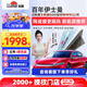龍膜E系列汽車(chē)貼膜玻璃膜新能源陶瓷膜車(chē)窗膜全車(chē)隔熱膜防曬膜車(chē)窗膜太陽(yáng)膜防爆膜國際品牌