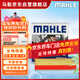 馬勒（MAHLE）防護型空調濾芯抗病毒LAK865P雅閣英詩(shī)派思域CRV奧德賽思鉑睿杰德