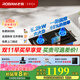 老板（Robam）【小灶王】新品燃氣灶23BX-E1家用雙邊定時猛火灶5.2KW火力嵌入式鋼化玻璃易清潔國家補貼20% E1天然氣