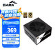 先馬（SAMA）黑鉆850W 臺式主機箱電源 80PLUS金牌認(rèn)證/日系大電容/全模組/一鍵啟停/支持4090顯卡/
