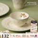 WEDGWOOD歡愉假日餐具套組陶瓷餐具高檔精致英式下午茶具 歡愉假日樹(shù)莓11cm米飯碗 1頭
