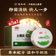 健華?！九＝淌谕灵雀唷拷∨８嗯舾鄋js膚康土槿皮抑菌膏真菌腳氣腳臭 1盒初體驗【推薦5盒長(cháng)效鞏固】