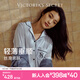 維多利亞的秘密（Victoria's Secret）田曦薇同款 宅度假水光綢家居服絲滑涼感長(cháng)袖長(cháng)褲睡衣套裝