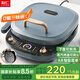 利仁（Liven）電餅鐺家用可拆洗30mm加深蒸汽烤盤(pán)雙面煎烤智能煎餅鍋烙餅鍋大號三明治早餐機烤肉鍋LR-D3088S 【蒸汽烤盤(pán)】3檔調溫/30mm深盤(pán)/下盤(pán)可拆洗