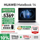 華為（HUAWEI）MateBook 14 筆記本電腦政府補貼 Linux系統 2.8K觸控屏Ultra 5 /7 商務(wù)辦公輕薄本筆記本 皓月銀｜Ultra 5 16G 1TB觸屏 店鋪預裝Windo