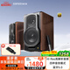 漫步者（EDIFIER） 【今/次日達】S2000MKIII 無(wú)線(xiàn)藍牙音箱HIFI書(shū)架式立體聲有源音響客廳家庭影院 S2000MKIII褐色