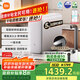 米家【新品上市】小米凈水器S1 1200G家用大通量?jì)羲畽C RO反滲透凈飲一體機 5年長(cháng)效RO膜 MR1272-A