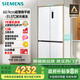 西門子（SIEMENS）497升無界十字星超薄微平嵌冰箱家電國家補貼 嵌入式一級能效KC502080EC