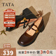 他她（TATA）女鞋2025年秋商場(chǎng)同款淺口鞋子黑色瑪麗珍鞋單鞋7A503CQ5 啡色 37