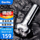 Gerllo德國剃須刀刮胡刀電動(dòng)便攜款敏感肌剃胡刀男士禮物送男友新年禮物 極光銀【雙環(huán)貼面親膚刀網(wǎng)】