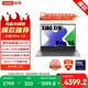 聯(lián)想筆記本電腦小新Pro16 AI超能本 高性能輕薄本酷睿Ultra5 32G 1T 2.5K高刷屏 游戲【國家補(bǔ)貼20%】