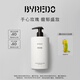 柏芮朵（BYREDO）【官方】護手乳液450ml玫瑰麂皮郁金香禮盒送女友教師節禮物 玫瑰香調護手乳液 450ml