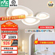 雷士（NVC）吸頂燈【國(guó)家補(bǔ)貼】全光譜護(hù)眼客廳燈臥室燈餐廳燈套餐 風(fēng)嵐 220W 45㎡內(nèi)適用 4134lm