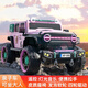 爵士酷派兒童牧馬人電動(dòng)車(chē)可坐大人寶寶四輪越野車(chē)1-3-6歲雙人可駕駛童車(chē) 高配+粉色+皮座+發(fā)泡軟輪+12V10A電瓶
