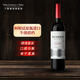 Concha y Toro干露風(fēng)之語(yǔ)藏釀馬爾貝克干紅葡萄酒750ml單瓶裝 進(jìn)口紅酒牛排搭配