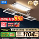邦先生智能嵌入式電動晾衣架全自動智能晾衣機陽臺伸縮涼曬衣機M22Max