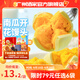 廣州酒家利口福早餐食品面點(diǎn) 手抓餅包子餃子燒麥蝦餃【任選6袋】半成品速食中秋 南瓜開(kāi)花饅頭270g（6個(gè)裝）