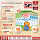 牛欄（Cow&Gate）英國版 幼兒配方奶粉 3段(1-2歲) 800g 6罐箱裝