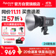 愛(ài)圖仕（Aputure）艾蒙拉 100x S 直播補光燈100W攝影燈攝像拍照美顏可調色溫便攜戶(hù)外棚拍綠幕背景影視燈